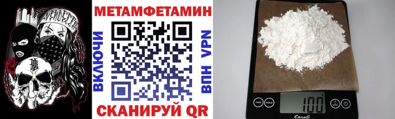 как найти закладки  Санкт-Петербург  Амфетамин VHQ 