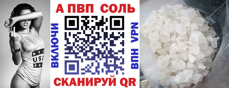 Alpha-PVP VHQ  кракен ONION  Санкт-Петербург 