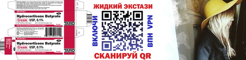 БУТИРАТ 1.4BDO  Санкт-Петербург 