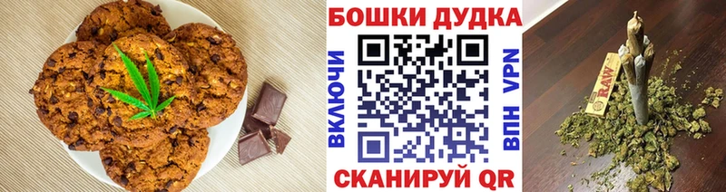 Еда ТГК конопля Санкт-Петербург