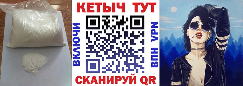 Кетамин VHQ  закладки  Санкт-Петербург 