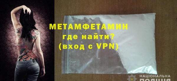 герыч Волосово
