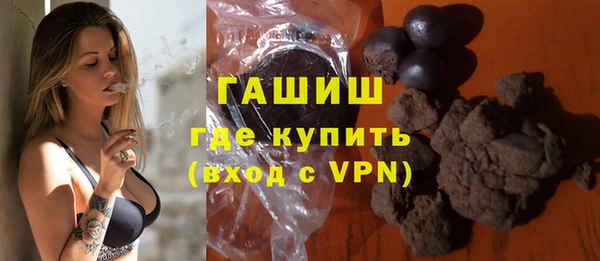 герыч Волосово