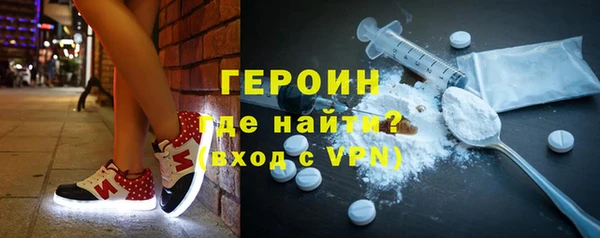 герыч Волосово