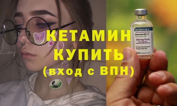 кокаин Володарск