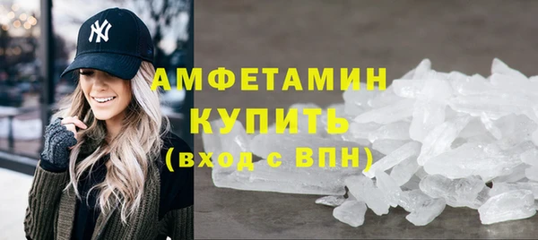 герыч Волосово