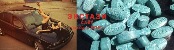 герыч Волосово