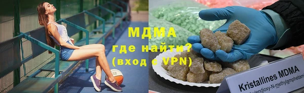 дурь Волоколамск