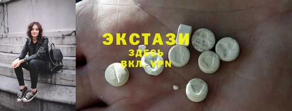 кокаин Володарск