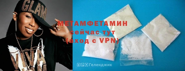 кокаин Володарск