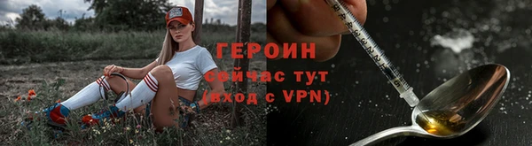 герыч Волосово