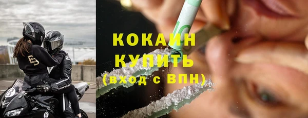 кокаин Володарск