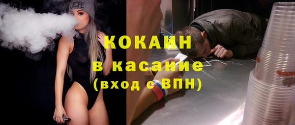 дурь Волоколамск