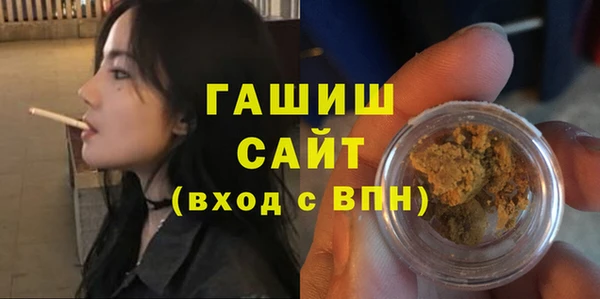 герыч Волосово