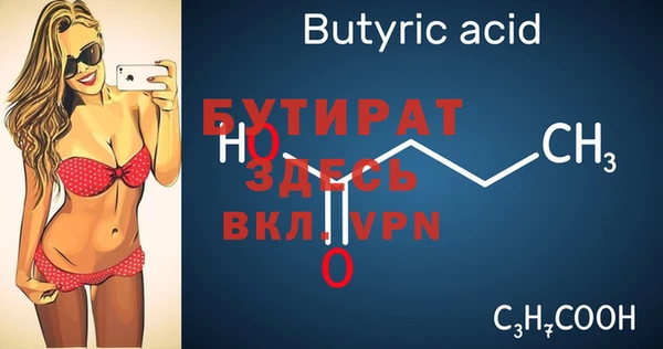дурь Волоколамск