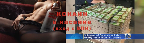 кокаин Володарск