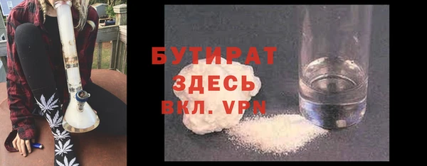 герыч Волосово