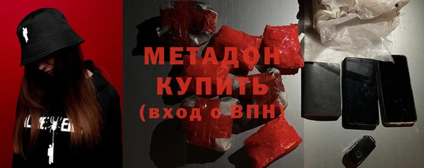 дурь Волоколамск