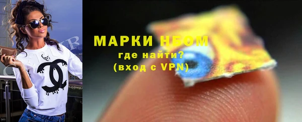 герыч Волосово