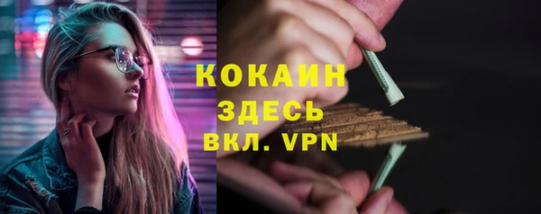 кокаин Володарск