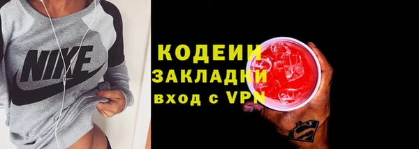 кокаин Володарск