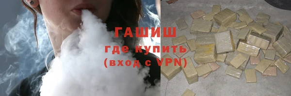 дурь Волоколамск