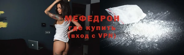 герыч Волосово