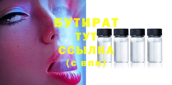 дурь Волоколамск