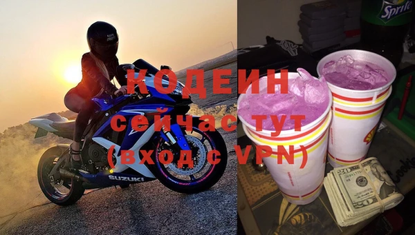 дурь Волоколамск