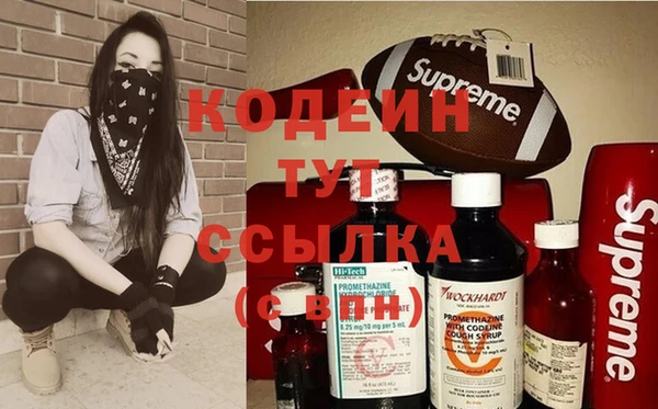 герыч Волосово
