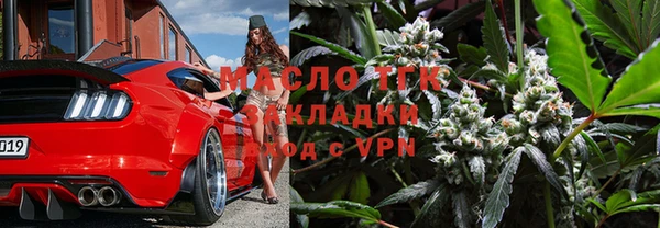 дурь Волоколамск