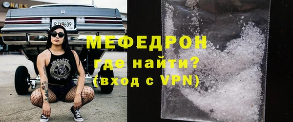 дурь Волоколамск
