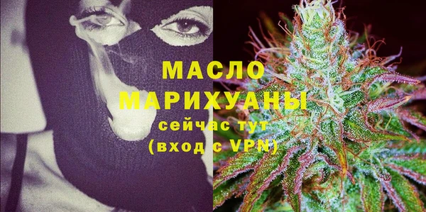 герыч Волосово