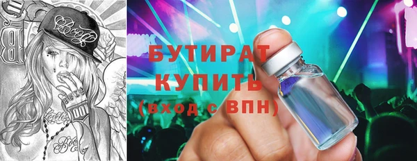 герыч Волосово