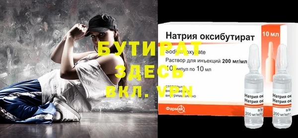 кокаин Володарск