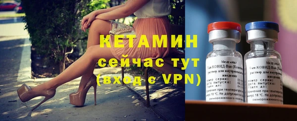 дурь Волоколамск