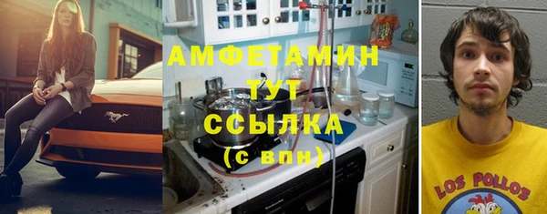 кокаин Володарск