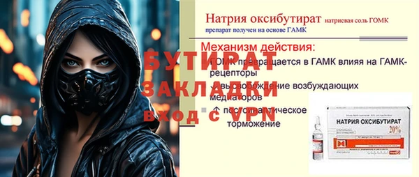 кокаин Володарск
