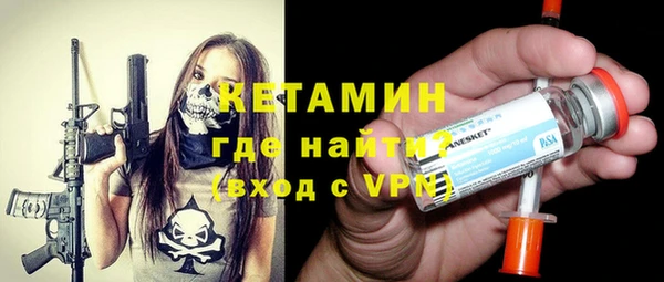 кокаин Володарск