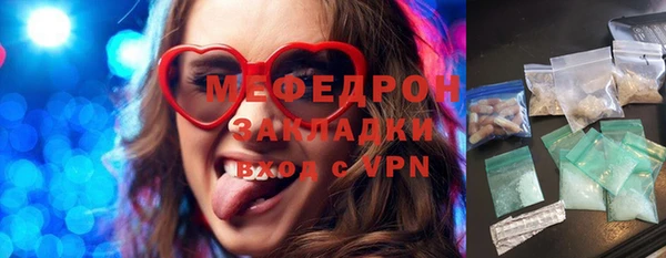 герыч Волосово