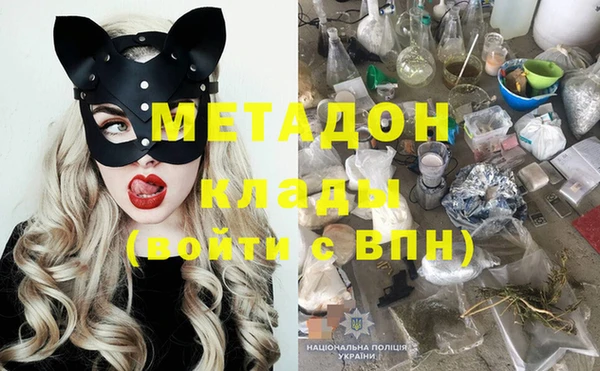 кокаин Володарск