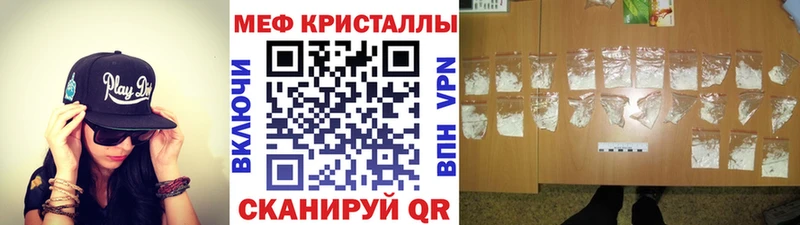 hydra сайт  Санкт-Петербург  МЕФ mephedrone 