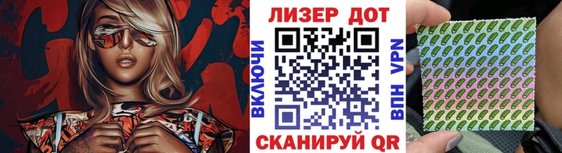 Марки NBOMe 1500мкг  Санкт-Петербург 